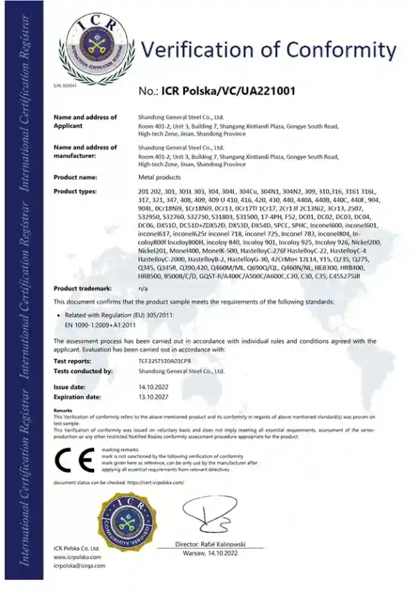 carbon steel supplier 14 carbon steel supplier certification (2)