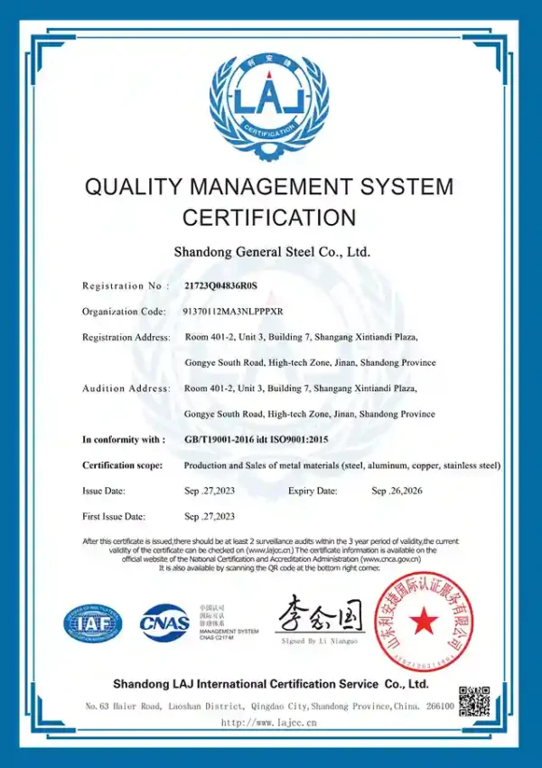 carbon steel supplier 15 carbon steel supplier certification (3)